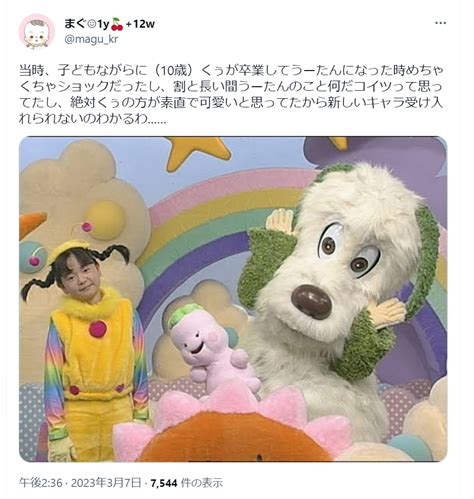 『いないいないばぁっ！』歴代キャラクター時系列で総まとめ！。